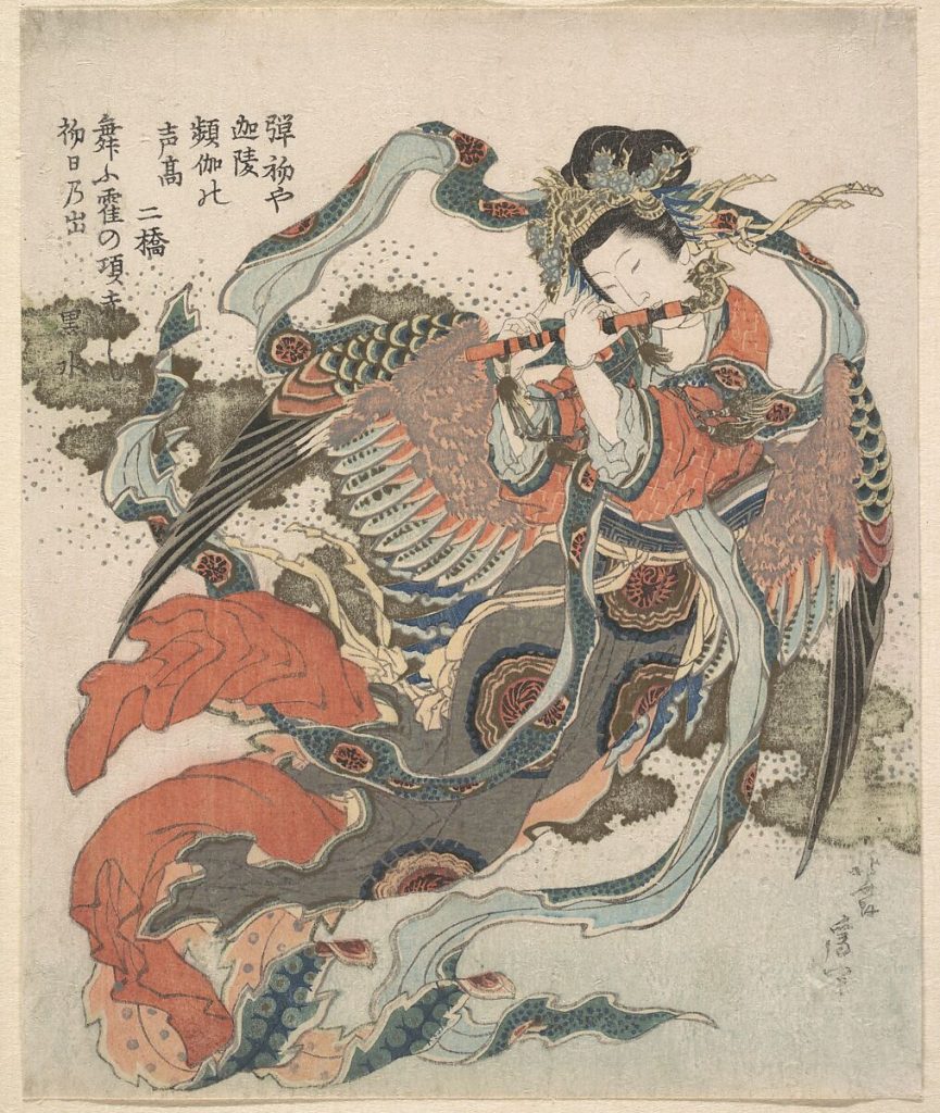 Mystical Bird (Karyōbinga) by Hokusai