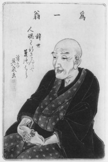 Portrait of Katsushika_Hokusai by disciple Keisai Eisen