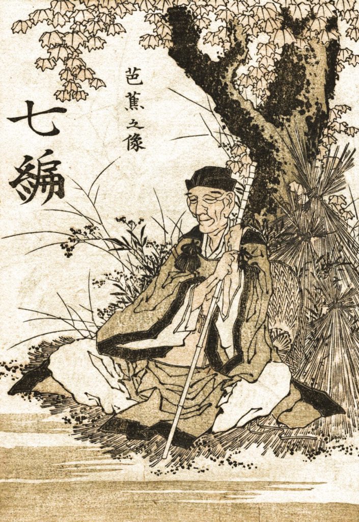 Portrait of Matsuo Basho from “Hokusai Manga”, by Katsushika Hokusai