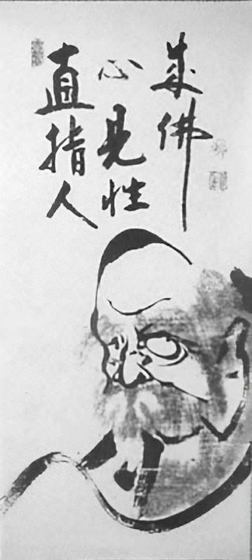 Jikishi ninshin, Kensho jobutsu - Bodhidarma on scroll by Hakuin Ekaku