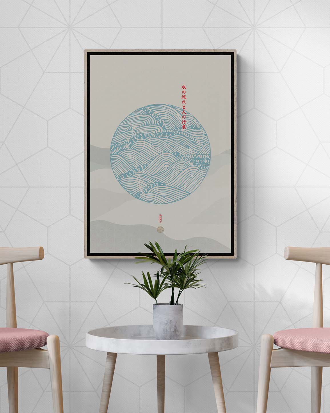 Circle of Waves -- a Japandi art print