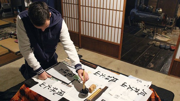shodo or Japanese calligraphy from japan-guide.com