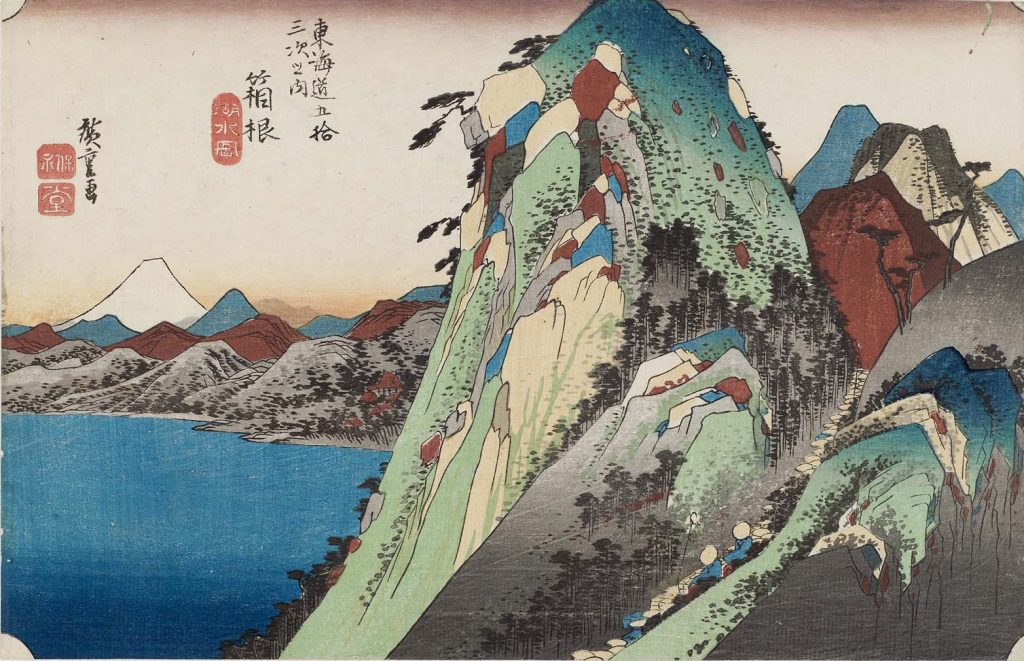 Ukiyo-e art of Hiroshige: Station 11-Hakone