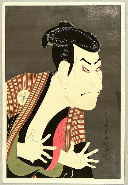 Kabuki - Otani Oniji by Toshusai Sharaku