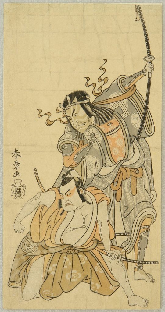 Heroes with Long Swords - Kabuki by Katsukawa Shunso