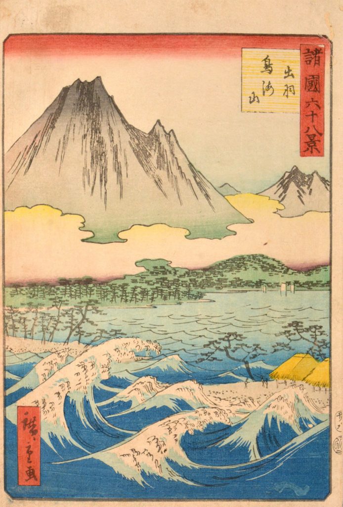 Mt. Chokai, Dewa Province - Hiroshige II