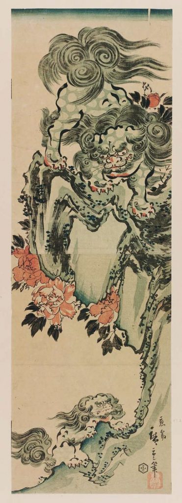 Utagawa Hiroshige II - Lion and Cub - Foo Dog in Japanese Art