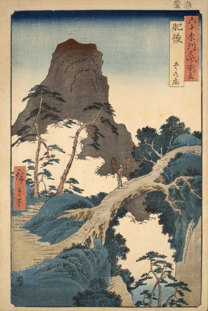 Higo Province - Gokanosho - ukiyo-e art by Hiroshige