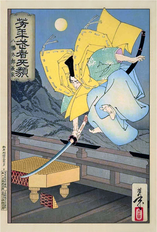 Minamoto no Yoshiie by Tsuioka Yoshitoshi