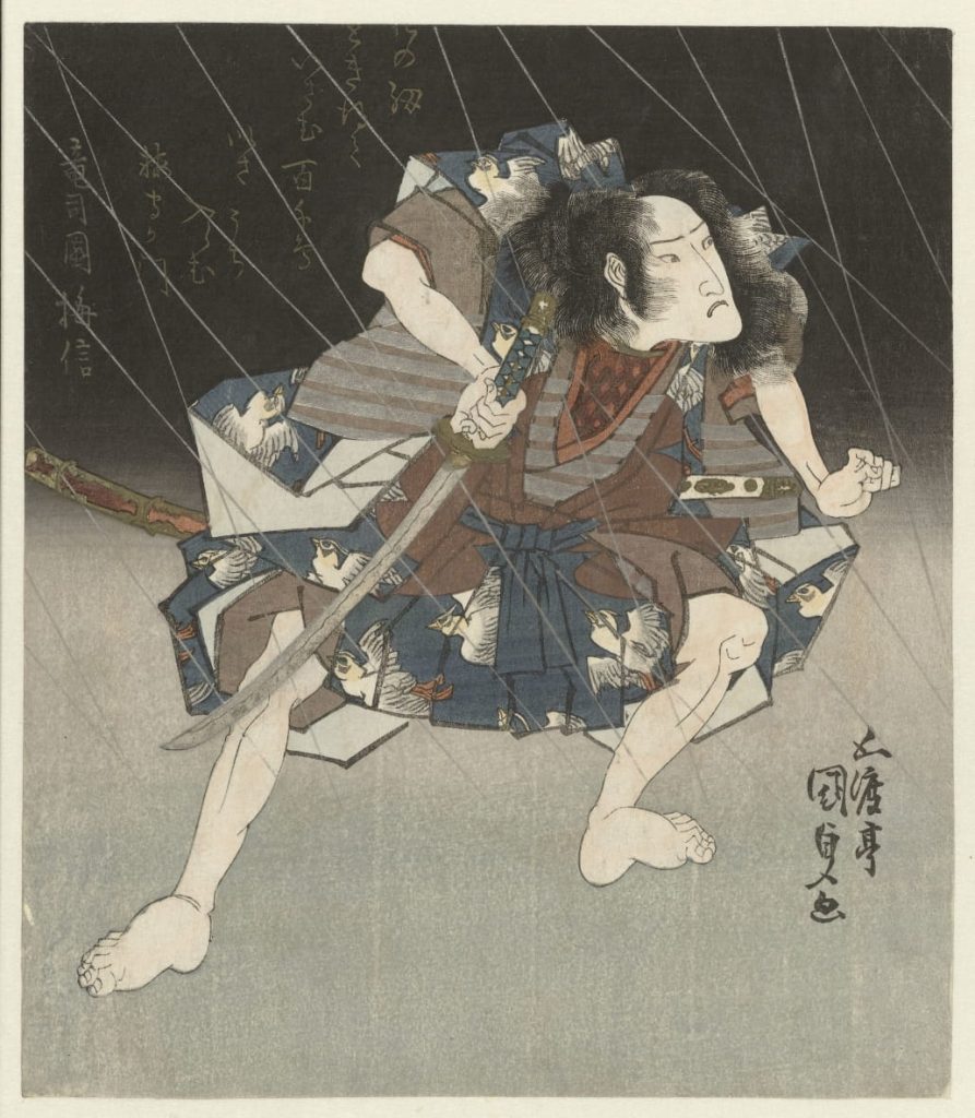 Samurai in the Rain by Utagawa Kunisada