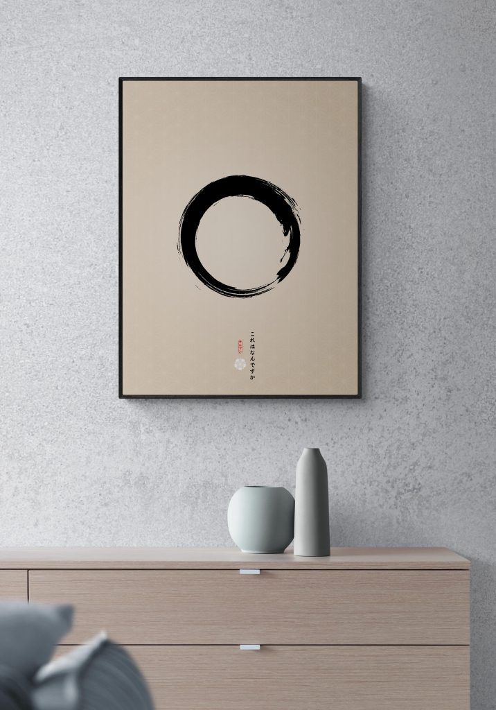 Minimalist Enso Circle Print by The Art of Zen