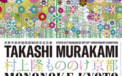 Takashi Murakami’s Ode to Kyoto: The Mononoke Kyoto Exhibition