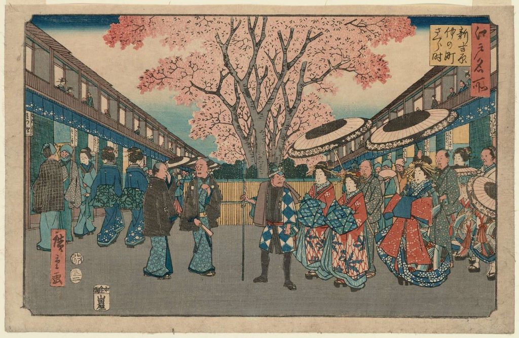 Utagawa Hiroshige - Cherry-blossom Time at Naka-no-chô