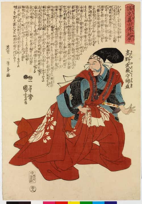 Kira Yoshinaka by Utagawa Kuniyoshi