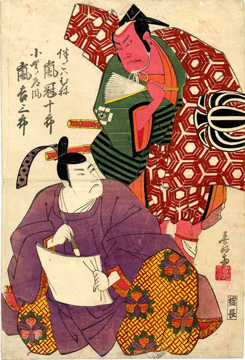 Ono no Tofu Aoyagi suzuri - by Shunkōsai Hokushū showing two Kabuki actors