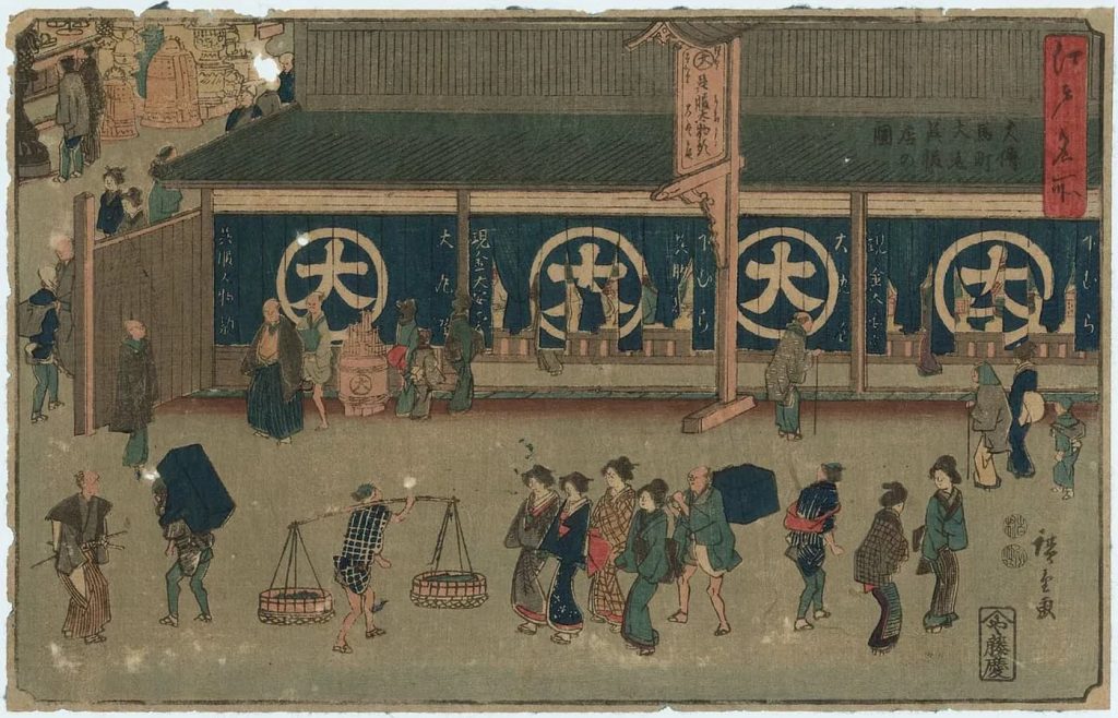 The Daimaru Dry goods Store in Ôdenmachô, Utagawa Hiroshige