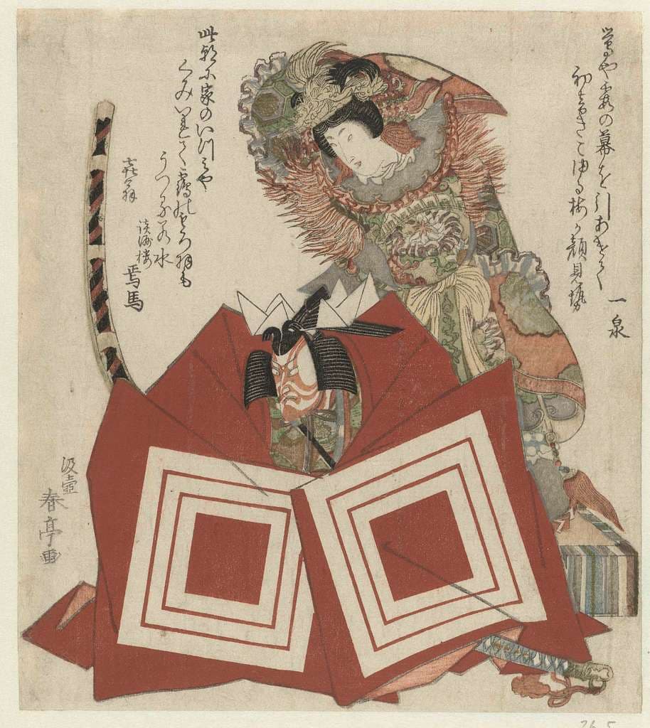 Segawa Kikunojo with kamon