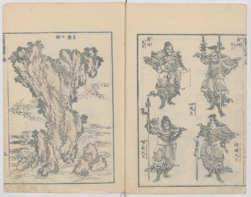 Hokusai Manga: Warriors