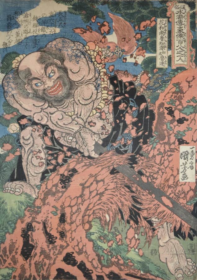 Kaosho Rochishin - 108 Heroes of the Suikoden - Kuniyoshi