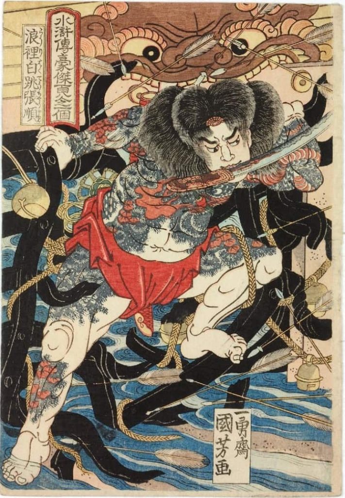 Rorihakucho Chojun - 108 Heores of the Suikoden - Kuniyoshi