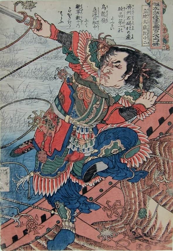 Ryûchitaisai Genshôji - 108 Heores of the Suikoden - Kuniyoshi