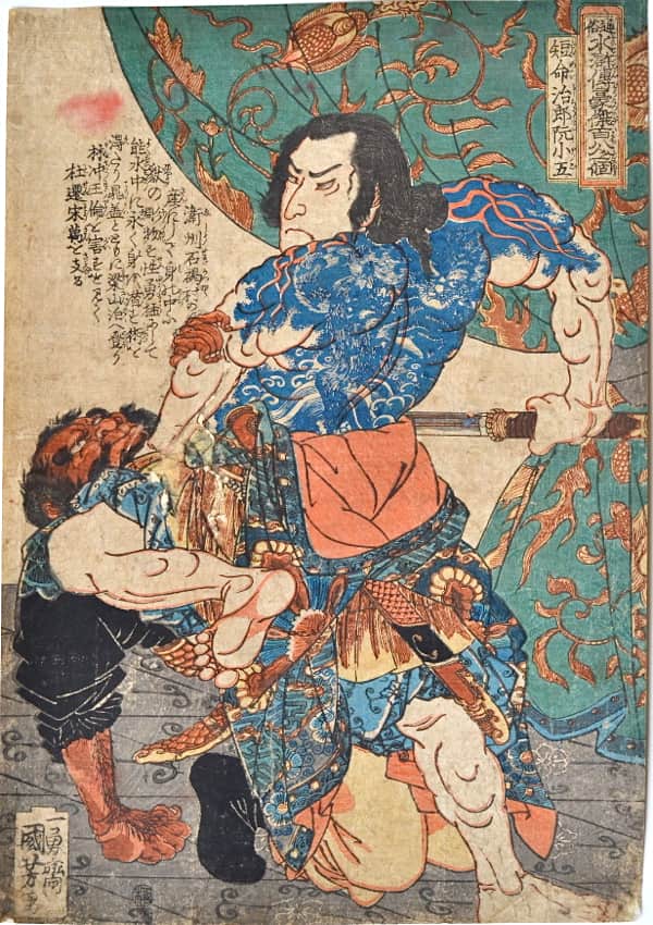 Tammeijiro Genshogo - 108 Heores of the Suikoden - Kuniyoshi