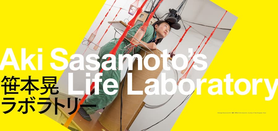 Aki Sasamoto's Life Laboratory