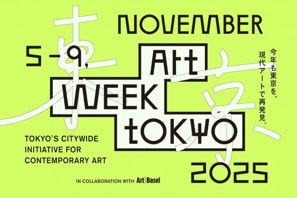 Art Week Tokyo 2025