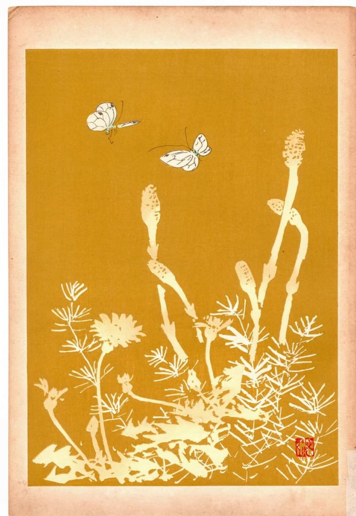 Honda Bansui - Tansai Gafu Volume 4