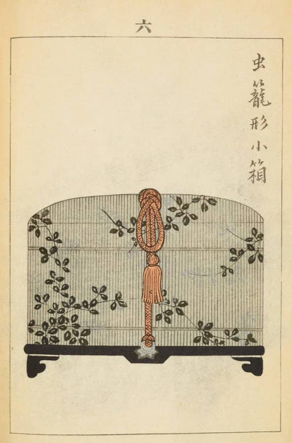 Shin-Bijutsukai - Trunk